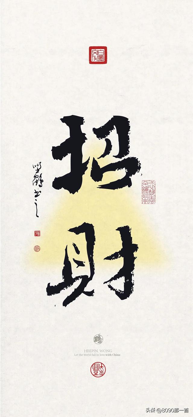 文字控壁纸，一大波好看的文字控手机壁纸[图片]