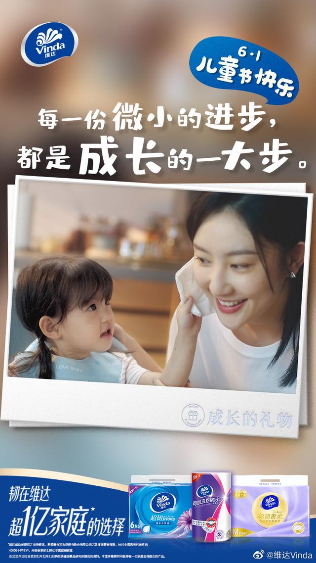 六一儿童节营销文案，六一儿童节的促销文案（品牌们的六一借势海报来啦）