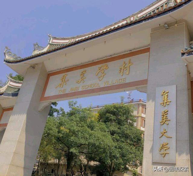 福建农林大学排名，福建农林大学值得读吗（福农大福州大学谁是第2）