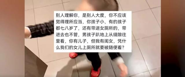 宝妈带2岁儿子进女厕，宝妈带着四岁的女儿和两岁的儿子（宝妈带2岁儿子进女厕被骂没素质）