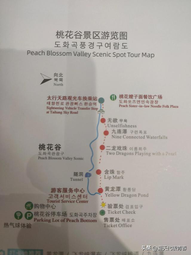 河南林州的5a级景区，一个被游客低估的五A级景