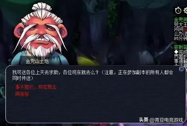 梦幻西游副本攻略大全，梦幻西游四副本攻略大全（梦幻西游：金兜洞副本详细攻略）