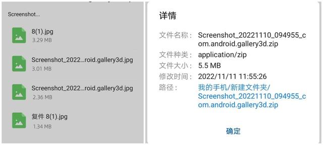手机怎么做压缩包，手机怎么制作压缩包（手机瞬间多出10G内存）