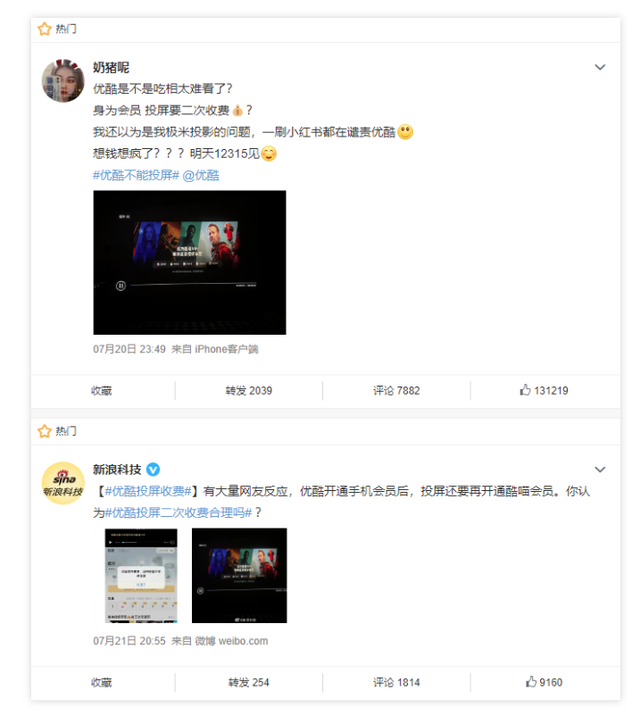 腾讯视频会员怎么2人一起用，腾讯会员怎么2人一起用（以后看视频，不能共享会员了）