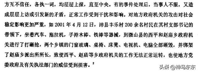 微山湖和独山湖，为什么济宁市把微山湖