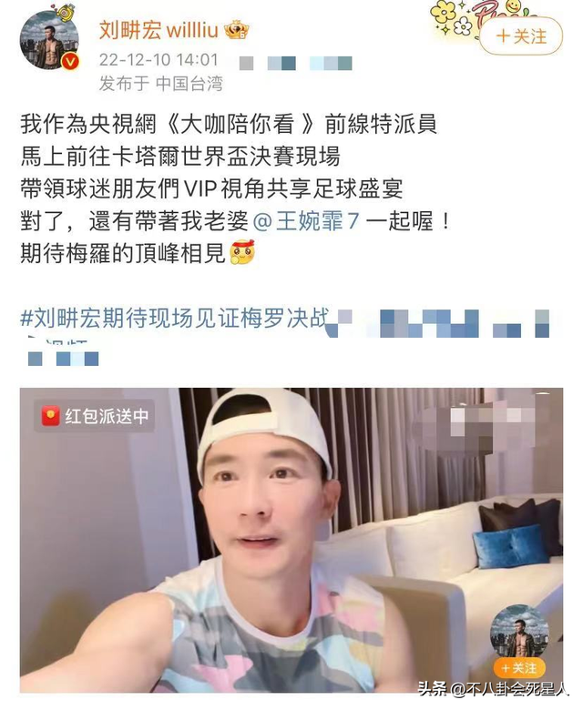 柳岩傲人的身材一直备受网友羡慕，吴尊模仿球星动作