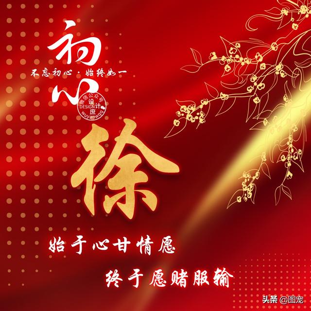 特么祝我分手快乐，没爱了，微信头像，特么祝我分手快乐，没爱了（姓氏头像：爱一个人时）