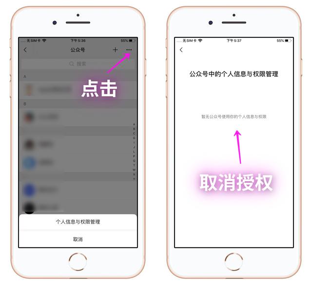 微信怎么截长图聊天记录，微信聊天记录截长图操作方法（发现10个新功能）