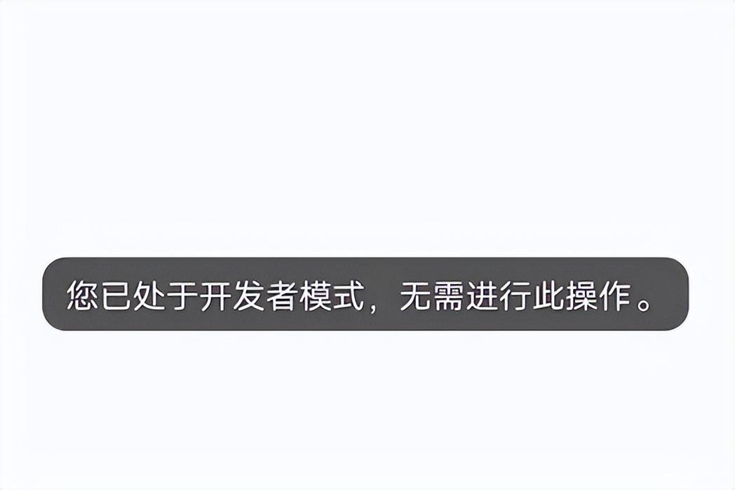 安卓手机usb调试选项在哪里打开（usb调试不弹出授权）