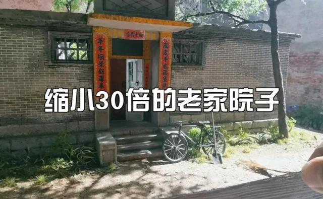 如何制作手工房子呢，怎么做手工房子（微场景制作家长的老房子）