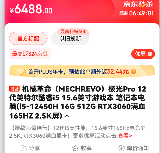 怎么选笔记本电脑，想买笔记本电脑应该怎么选（收藏！笔记本就这样选）