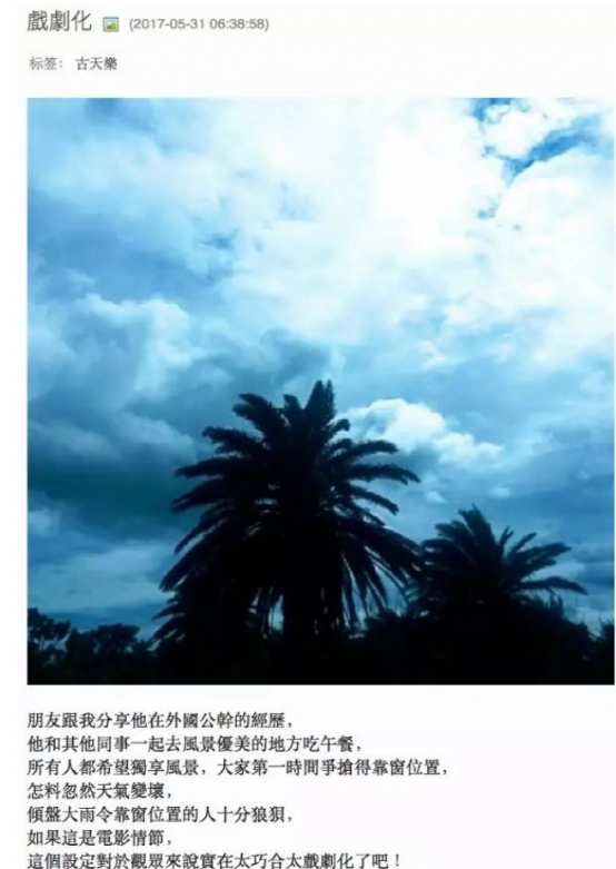 古天乐资料，古天乐资料结婚了吗（52岁的古天乐罕见公开“卖惨”）