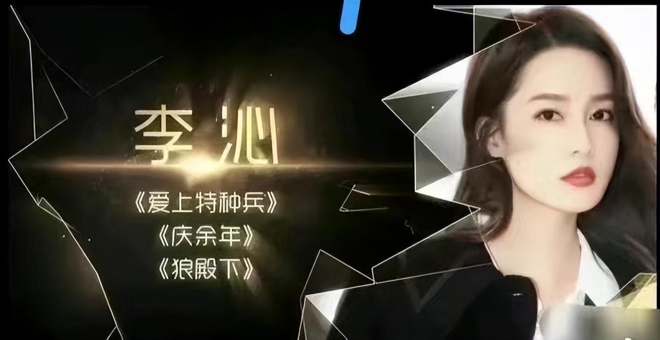 金鹰女神候选名单公布，李沁杨紫谭松韵等，你选谁？