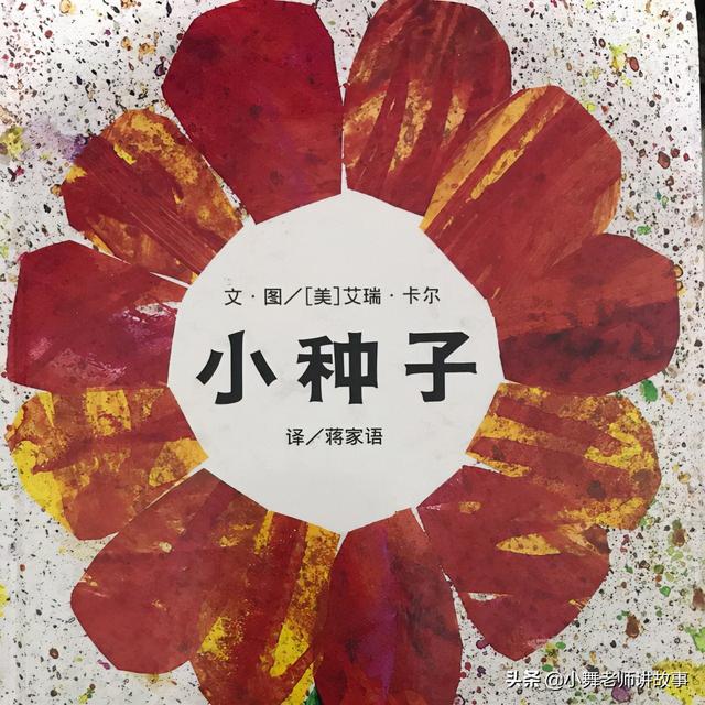 关于春天的绘本，有声绘本关于春天的故事（一起来读和春天有关的绘本吧）