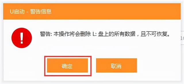 u盘启动盘哪个好，u盘启动哪个好用（u盘启动工具哪个好用）