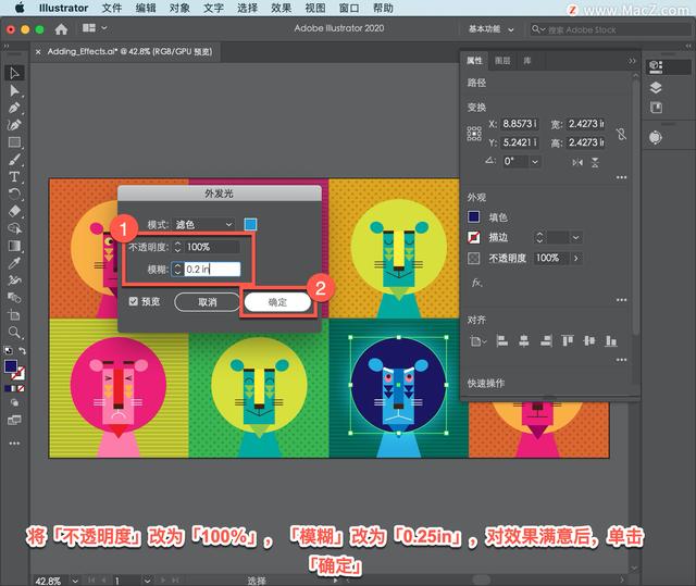 ai怎么把图形添加投影，Illustrator