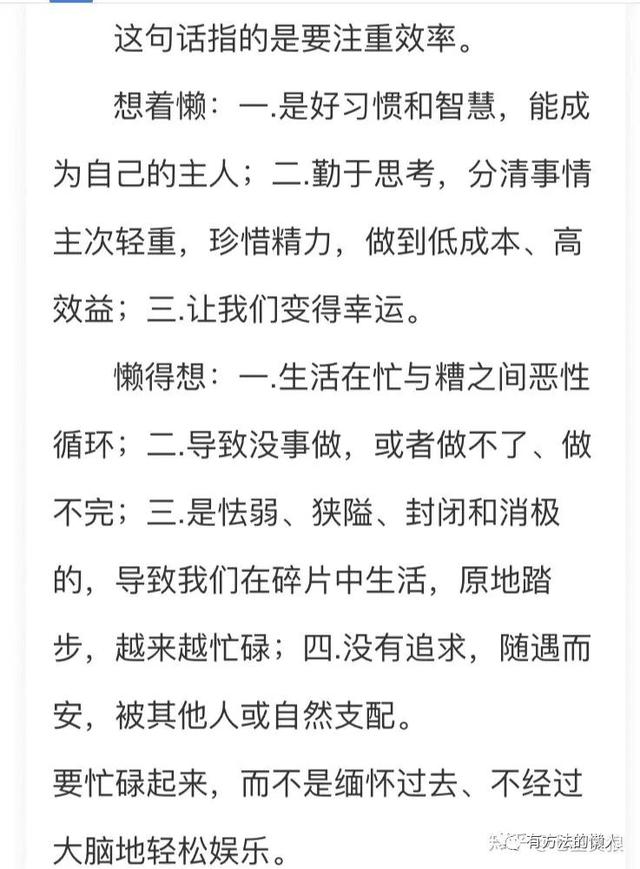 去尾法是什么意思,进一法和去尾法是什么意思(申论怎么提升)