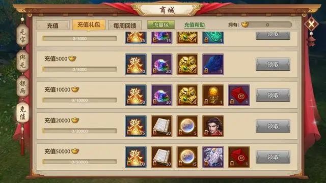 天龙八部手游龙觉醒要多少龙魂，天龙八部手游龙魂觉醒需要什么（天龙八部国际服手游论门派取舍）