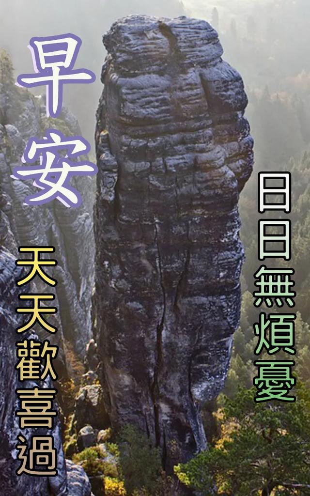 出门在外的祝福语，给出门在外人的祝福（愿我的祝福将你围绕）