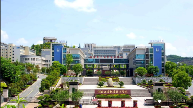 2021湖北汽车工业学院排名，2021年最新大学排名（竟然是湖北省本科高校数量第二多的城市）