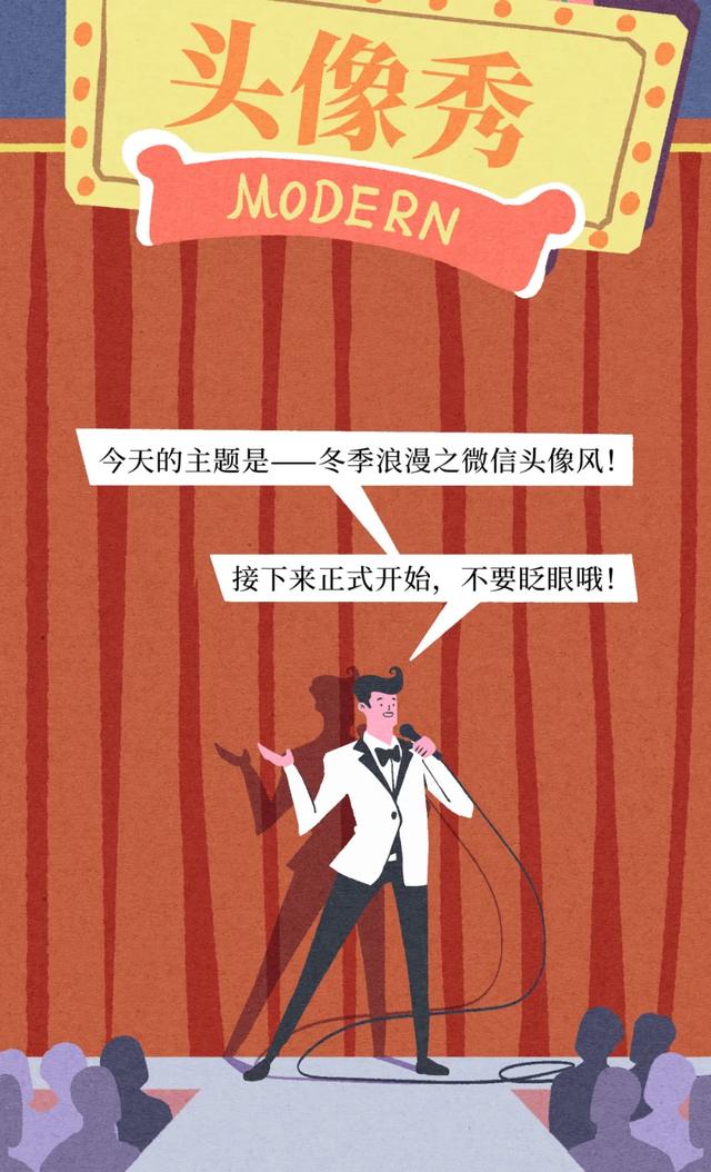 海王头像微信，海王头像（海王海后最爱用的微信头像TOP1）