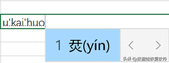 搜狗输入法手写功能，你一定要知道的三个输入小技巧