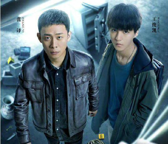 王俊凯出道时间，tfboys出道时间及个人资料（出道9年演技终获认可）