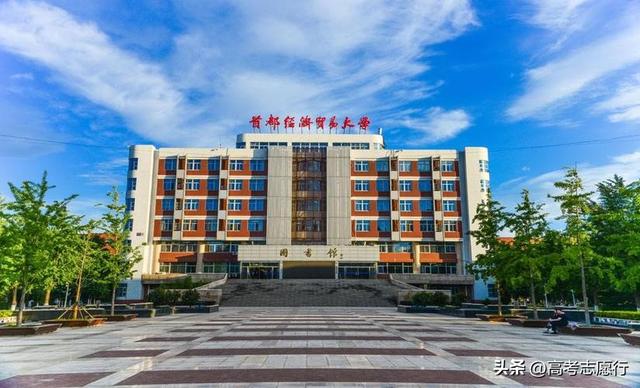 陕西财经类大学排名及分数线，陕西财经学院分数线是多少（考上任何1所都了不起）