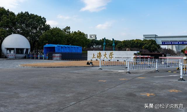 苏州大学最好的三个专业排名，考研难度小的211学校（这篇文章分析得非常全面）