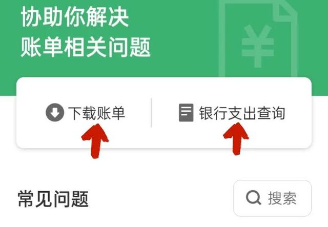 怎样使用微信的各个功能，——微信服务功能的使用方法