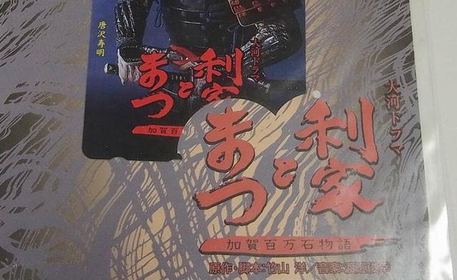 东京都和东京是不是一个地方，东京都跟东京是一个地方吗（日本现在的“都道府县”都对应了日本战国时代的哪些令制国）