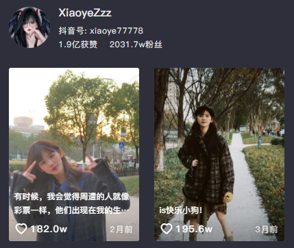 ai换脸井川里予啪啪网站，井川里予.（靠颜值两个月圈粉千万网名）