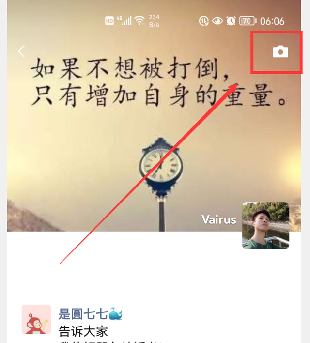 微信怎么发文字朋友圈，微信怎么发文字朋友圈,不加图（朋友圈的这6个小技巧）