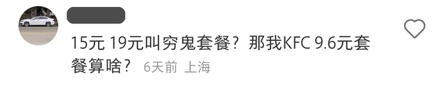 怎么喝星巴克最划算，怎么喝星巴克最划算的饮品（原来星巴克也有“穷鬼套餐”）