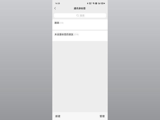 微信批量添加好友，微信如何批量添加好友（微信不认识的好友太多）