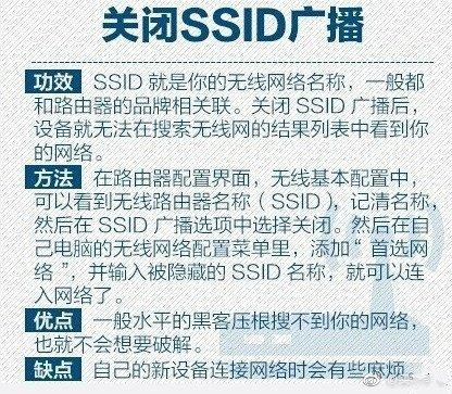 如何蹭网，笔记本电脑如何蹭网（点赞收藏吧，总有用得着的一天）