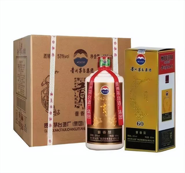 茅台镇酱香酒53度价格，贵州茅台镇53度酱香白酒多少钱（，最新价格，多少钱一瓶）