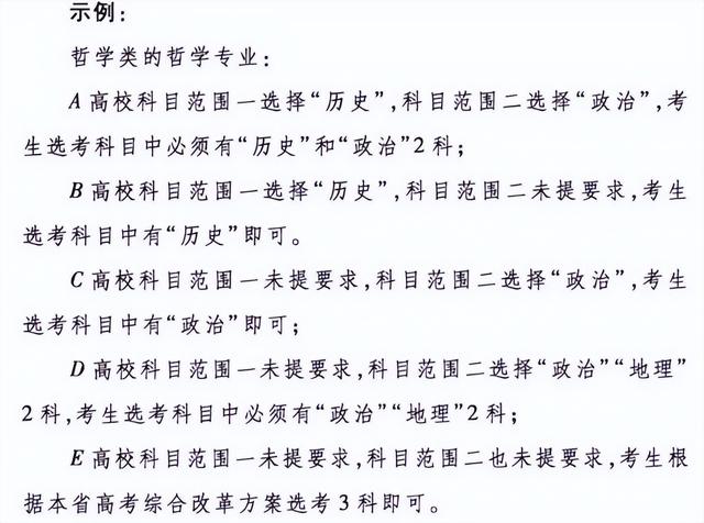 高考改革2022最新消息，2022年高考已确定改革（预计2022年秋季学期实习）