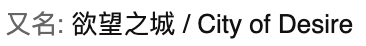 娱乐公司起名字大全，娱乐文化公司起名大全（但也有反向吸粉的）