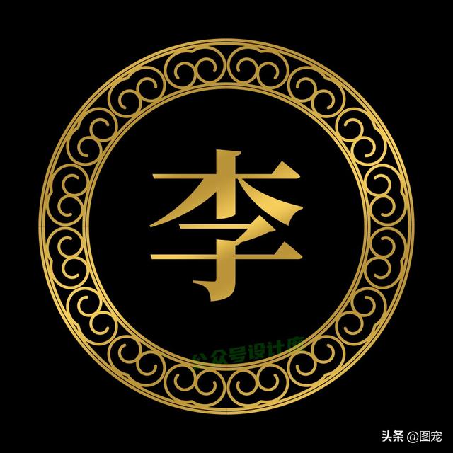 姓氏背景图，微信头像，姓氏背景图（让你的微信头像更具感染力）