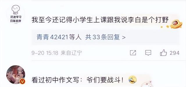 网络用语拴q是什么意思，栓q什么意思（小学生写作出现“栓Q”老师血压飙升）