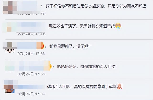 图乐贷放款需要多久，图乐贷放款需要多久到账（靠“校园贷”起家的趣店）