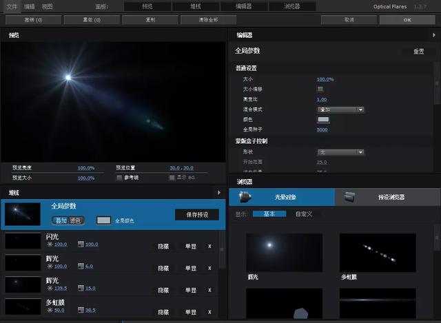 ae渲染，AK大神三款常用插件汉化更新（ae渲染太慢怎么解决）