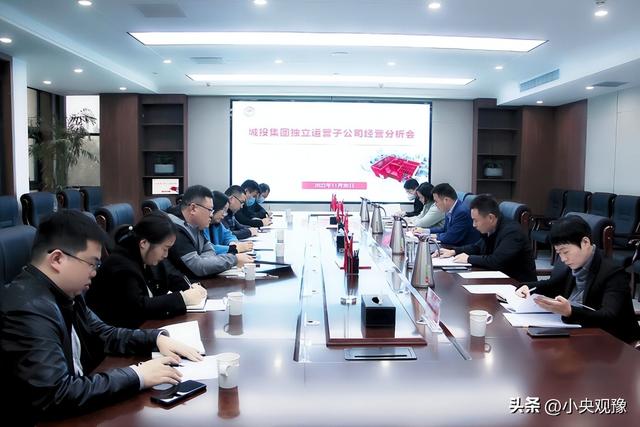 参股公司属于子公司吗，参股企业能叫子公司吗（鹤壁城投集团组织召开参股公司及独立运营子公司经营分析会）