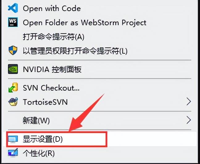 主副显示器切换快捷键win10（Win10双屏显示设置教程）