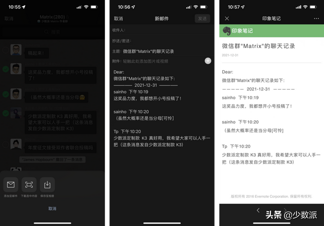 微信文件夹储存在什么位置苹果，微信 文件 存储位置 苹果（存储空间：你的微信数据）