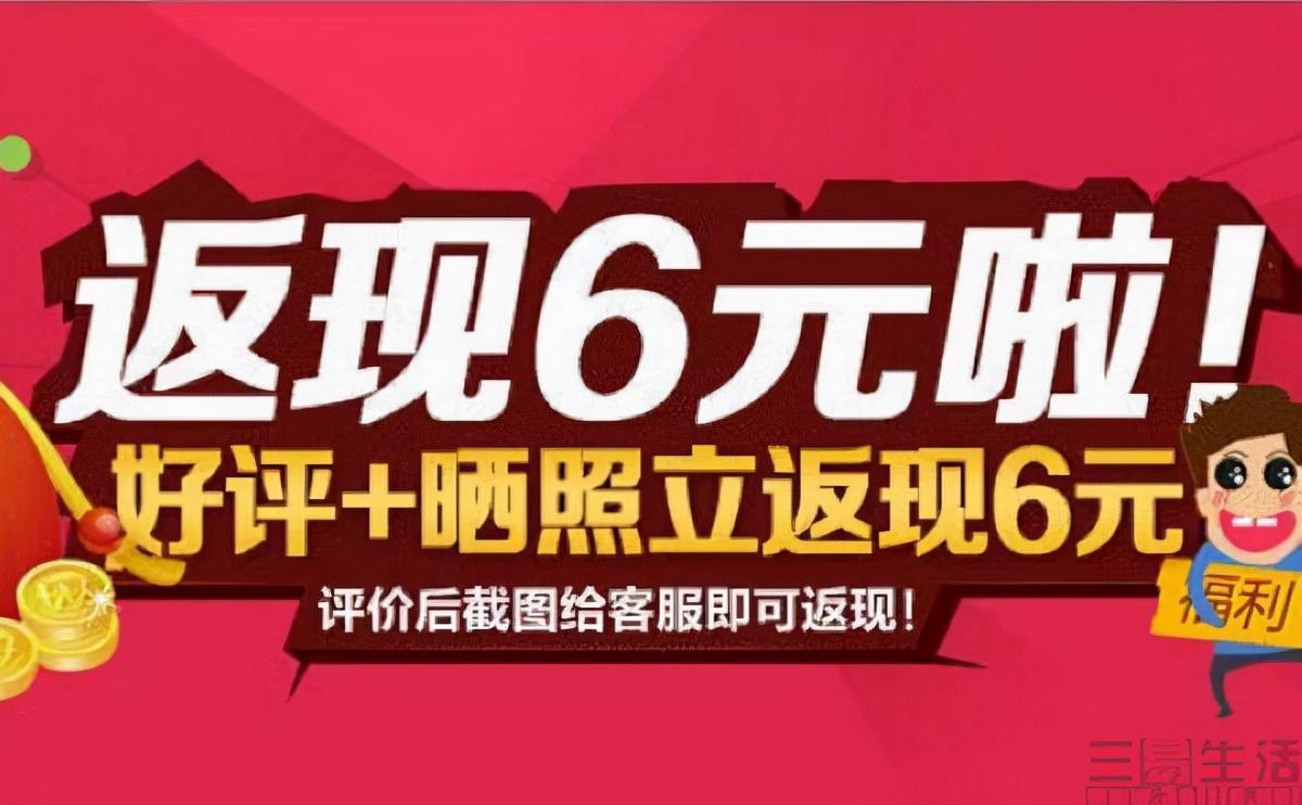 淘宝刷评价(店铺刷评价)