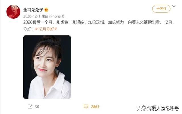6年前，出轨宋喆、被王宝强自曝家丑的马蓉，如今怎么样了？