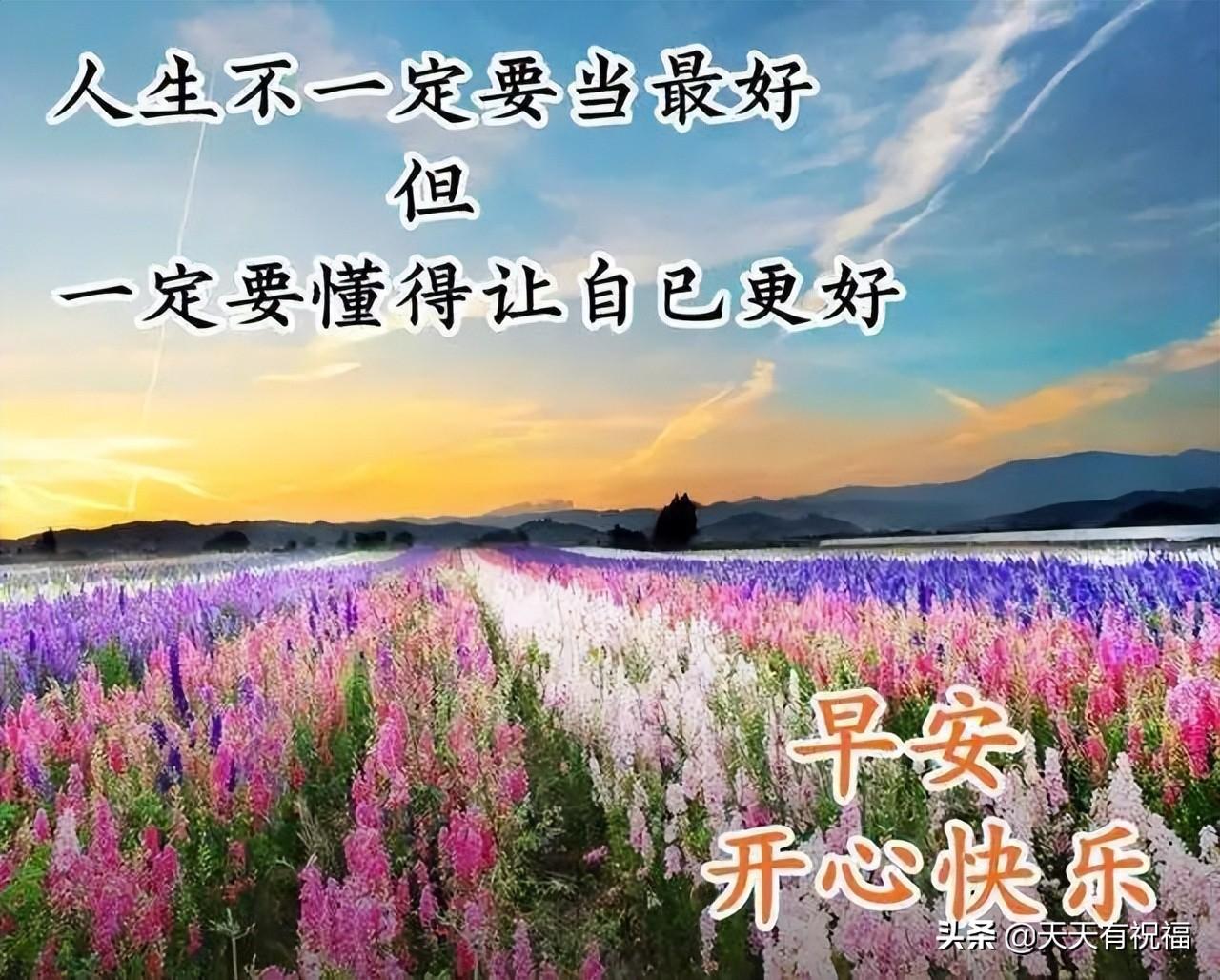 星期五的早安舞蹈完整版（星期五早安舞蹈教程完整版）