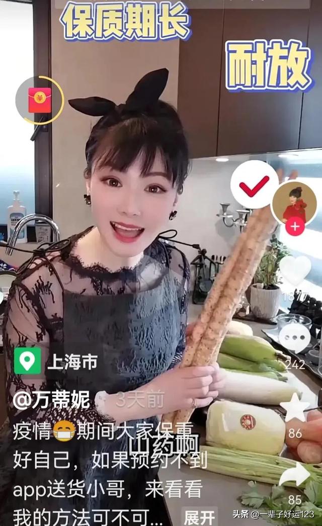 夜开花和西葫芦的区别，西葫芦和茭瓜的区别（看看她们疫情期间在家里囤了点什么菜）